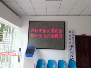 街道多措并舉開展安全生產宣傳咨詢日活動，筑牢社區安全防線