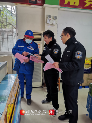 資源縣司法局 以優質安全咨詢服務為基石，全力助推“三提升”工作走深走實